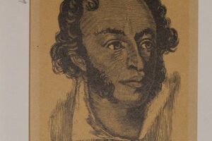 Alexandr Puškin - frontispice